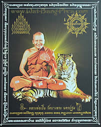 Picture of Luang Phor Pern