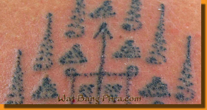 Section of a traditional Tattoo Yant Gao Yord the Sak Yant Tattoo Section of a traditional Tattoo Yant Gao Yord the Sak Yant Tattoo